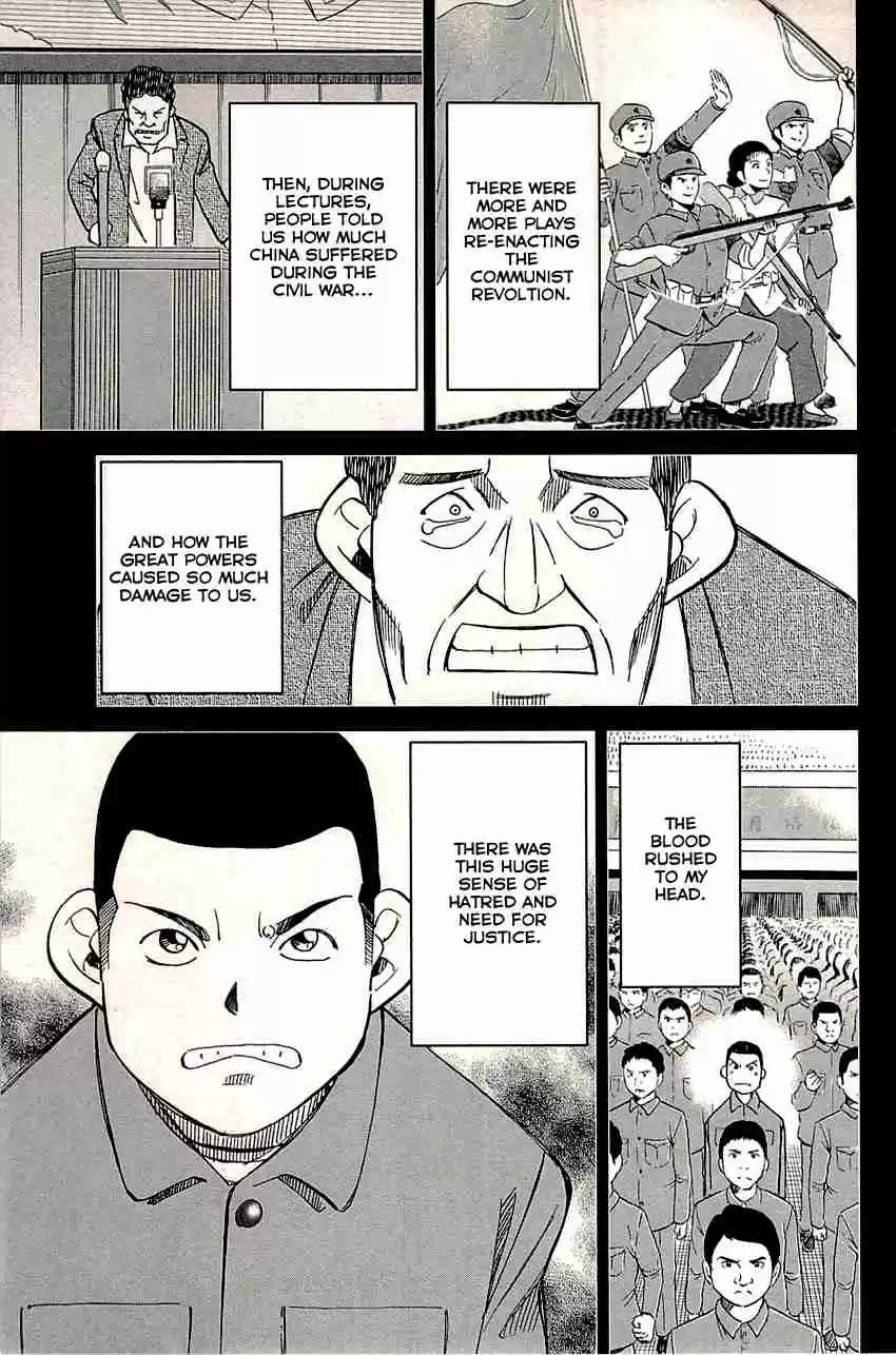 C.M.B. Vol. 26 Ch. 82 Sign