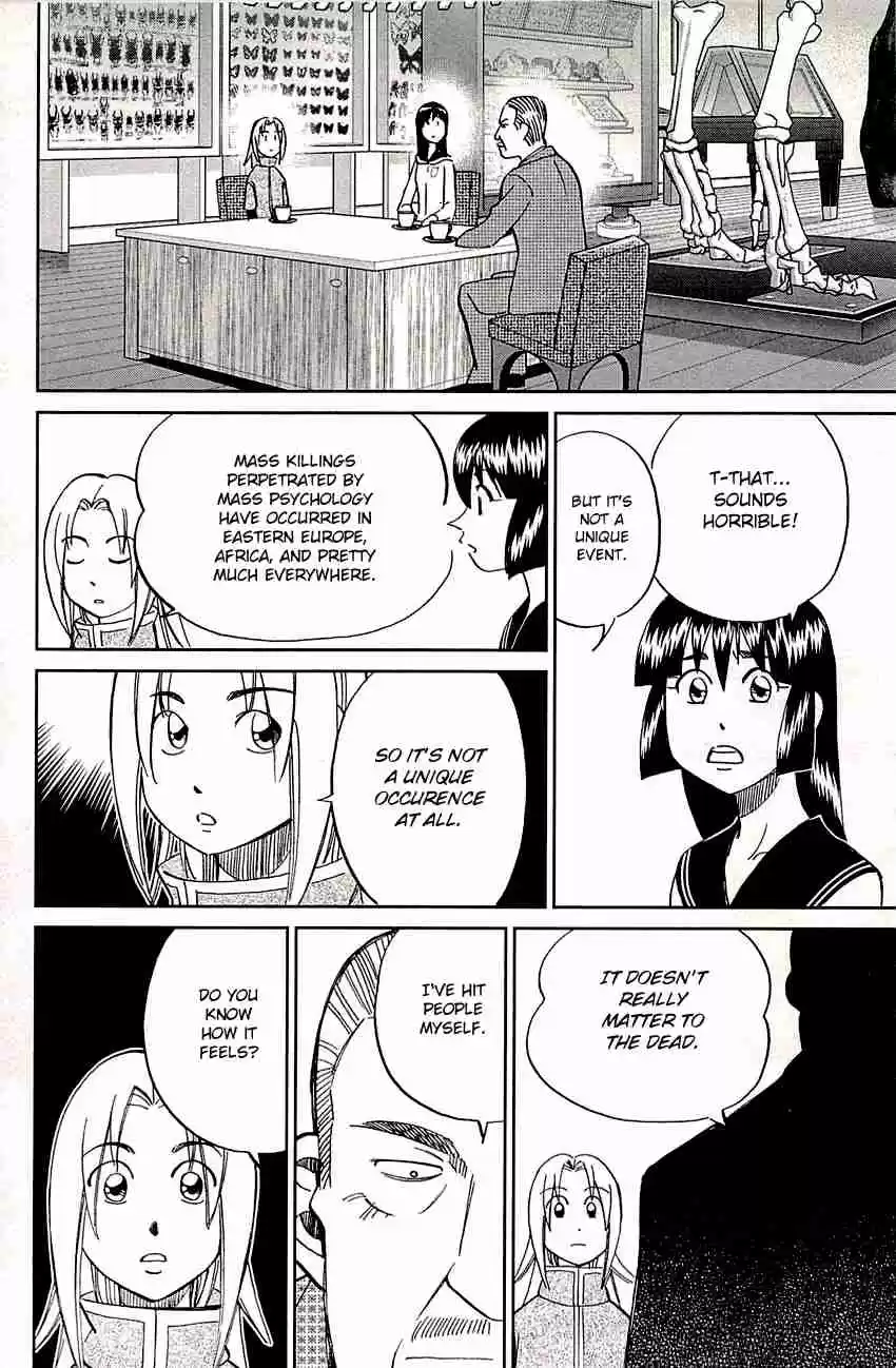 C.M.B. Vol. 26 Ch. 82 Sign