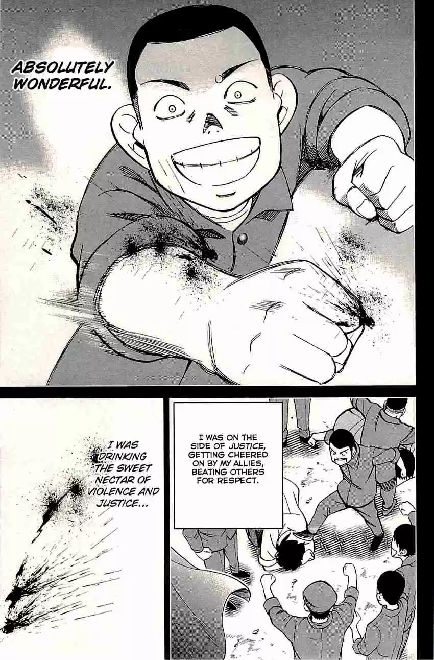 C.M.B. Vol. 26 Ch. 82 Sign