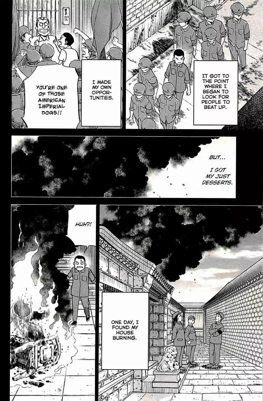 C.M.B. Vol. 26 Ch. 82 Sign