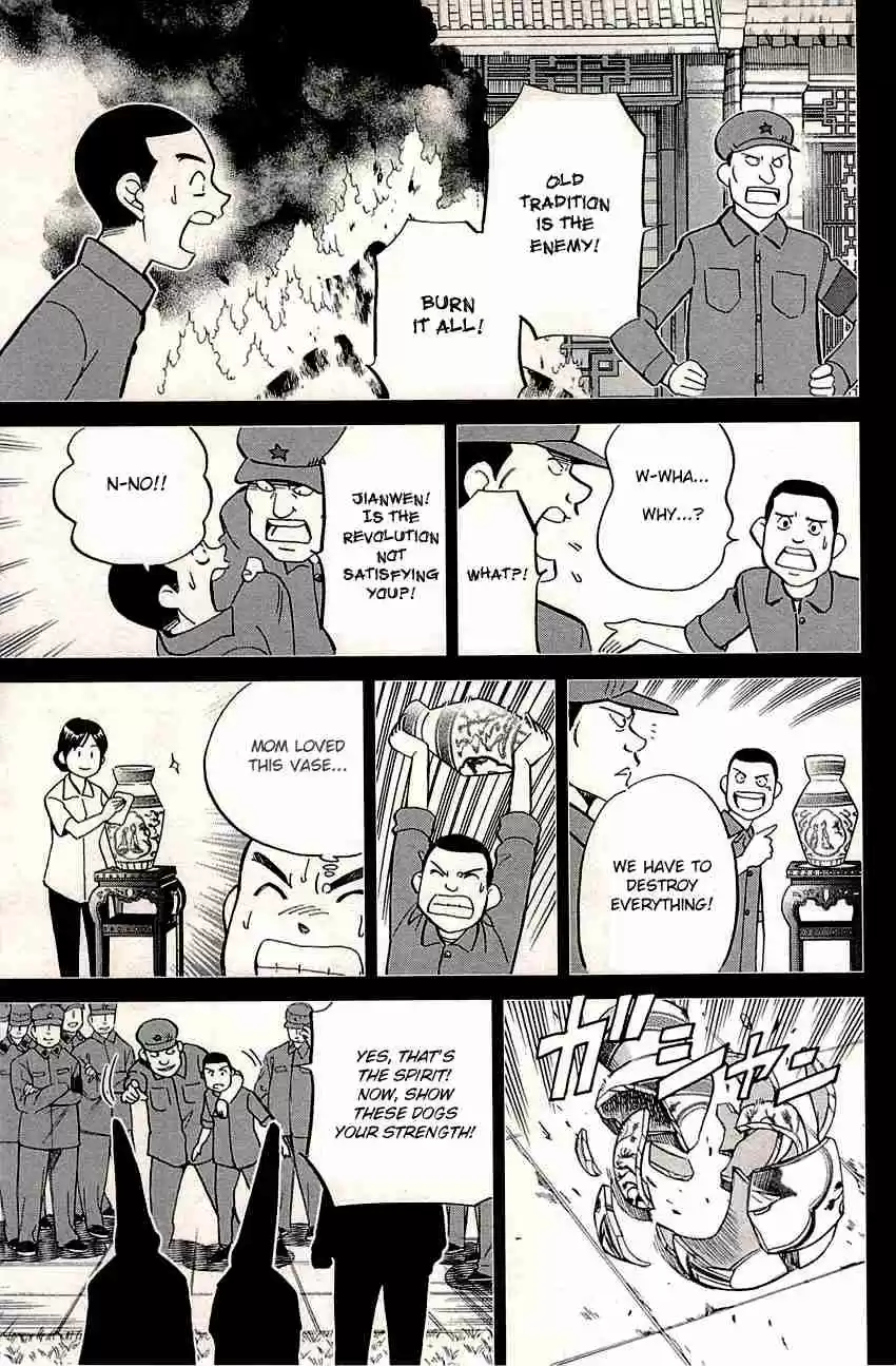 C.M.B. Vol. 26 Ch. 82 Sign