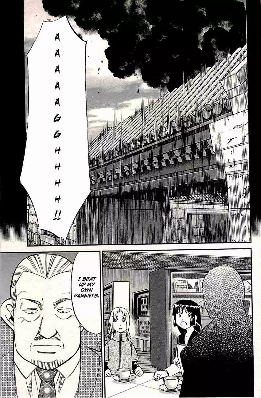 C.M.B. Vol. 26 Ch. 82 Sign