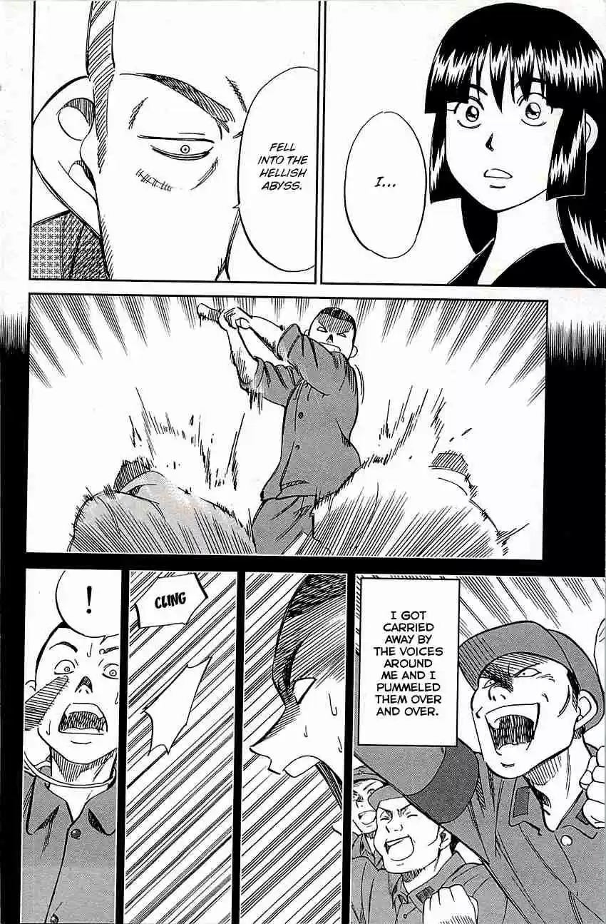 C.M.B. Vol. 26 Ch. 82 Sign