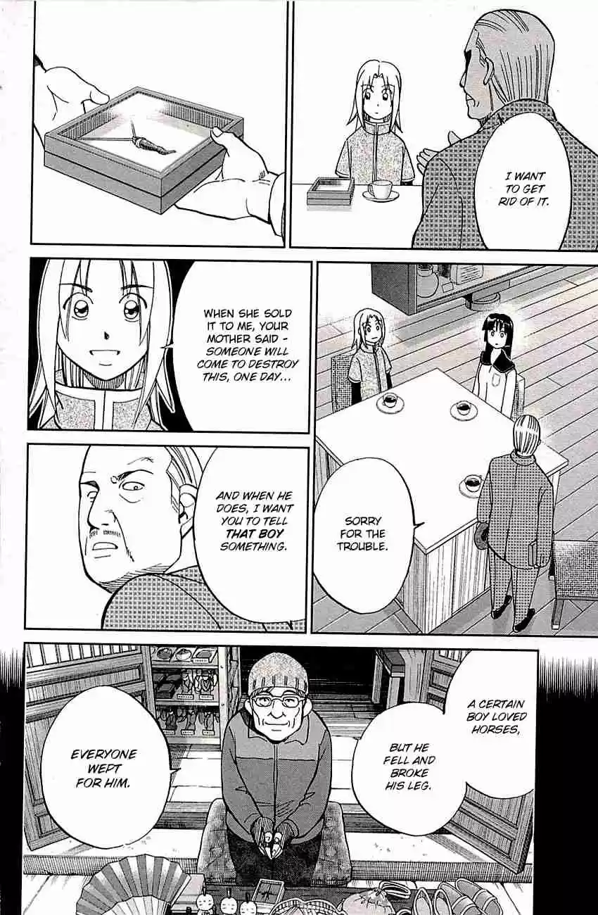 C.M.B. Vol. 26 Ch. 82 Sign