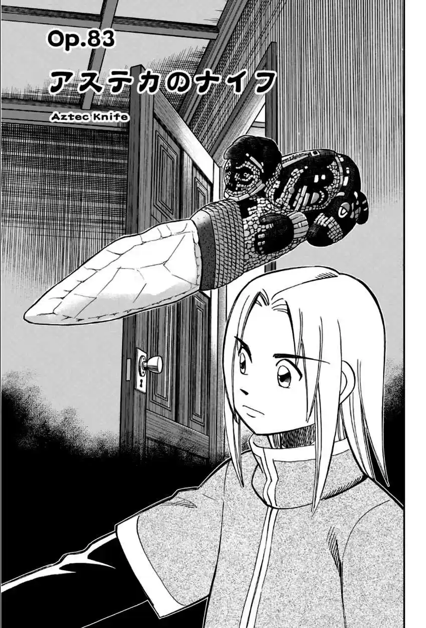 C.M.B. Vol. 27 Ch. 83 Aztec Knife