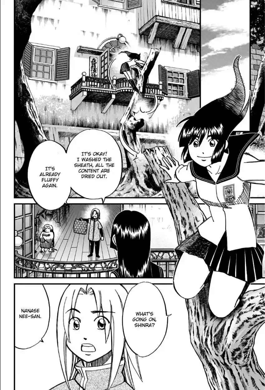 C.M.B. Vol. 27 Ch. 83 Aztec Knife