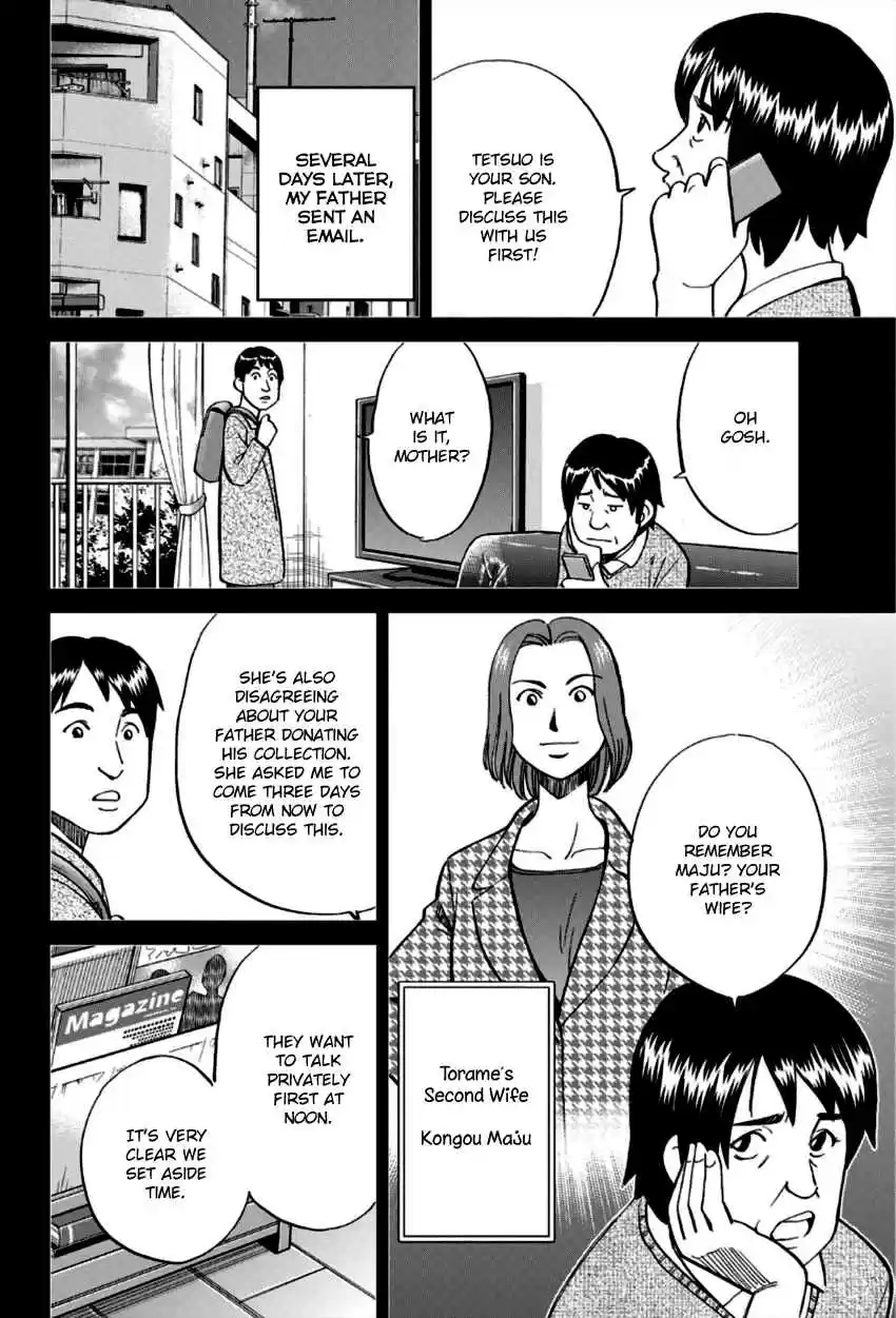 C.M.B. Vol. 27 Ch. 83 Aztec Knife