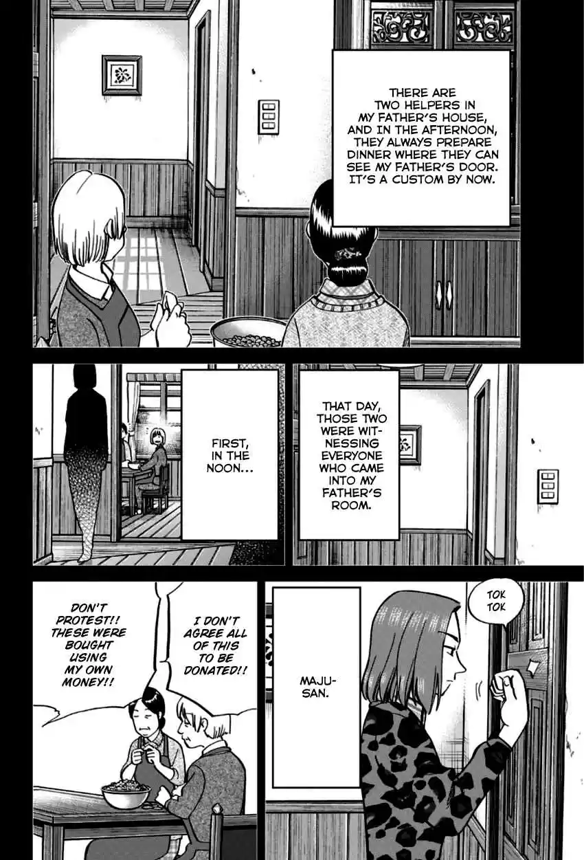 C.M.B. Vol. 27 Ch. 83 Aztec Knife