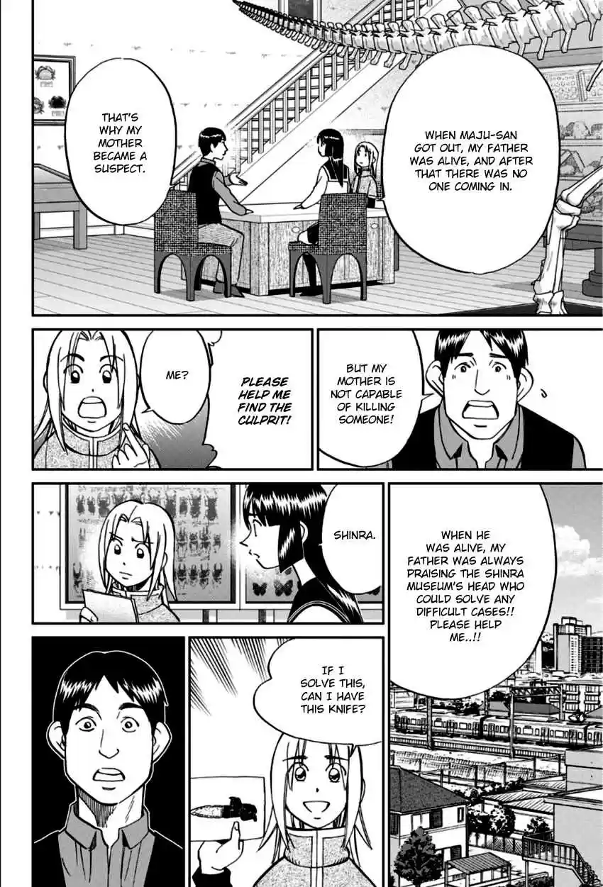 C.M.B. Vol. 27 Ch. 83 Aztec Knife