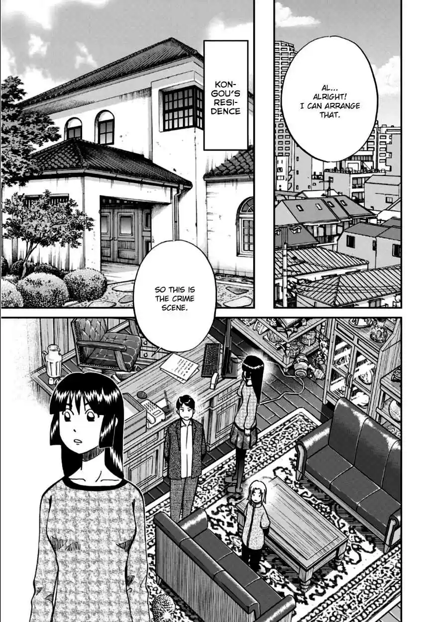 C.M.B. Vol. 27 Ch. 83 Aztec Knife