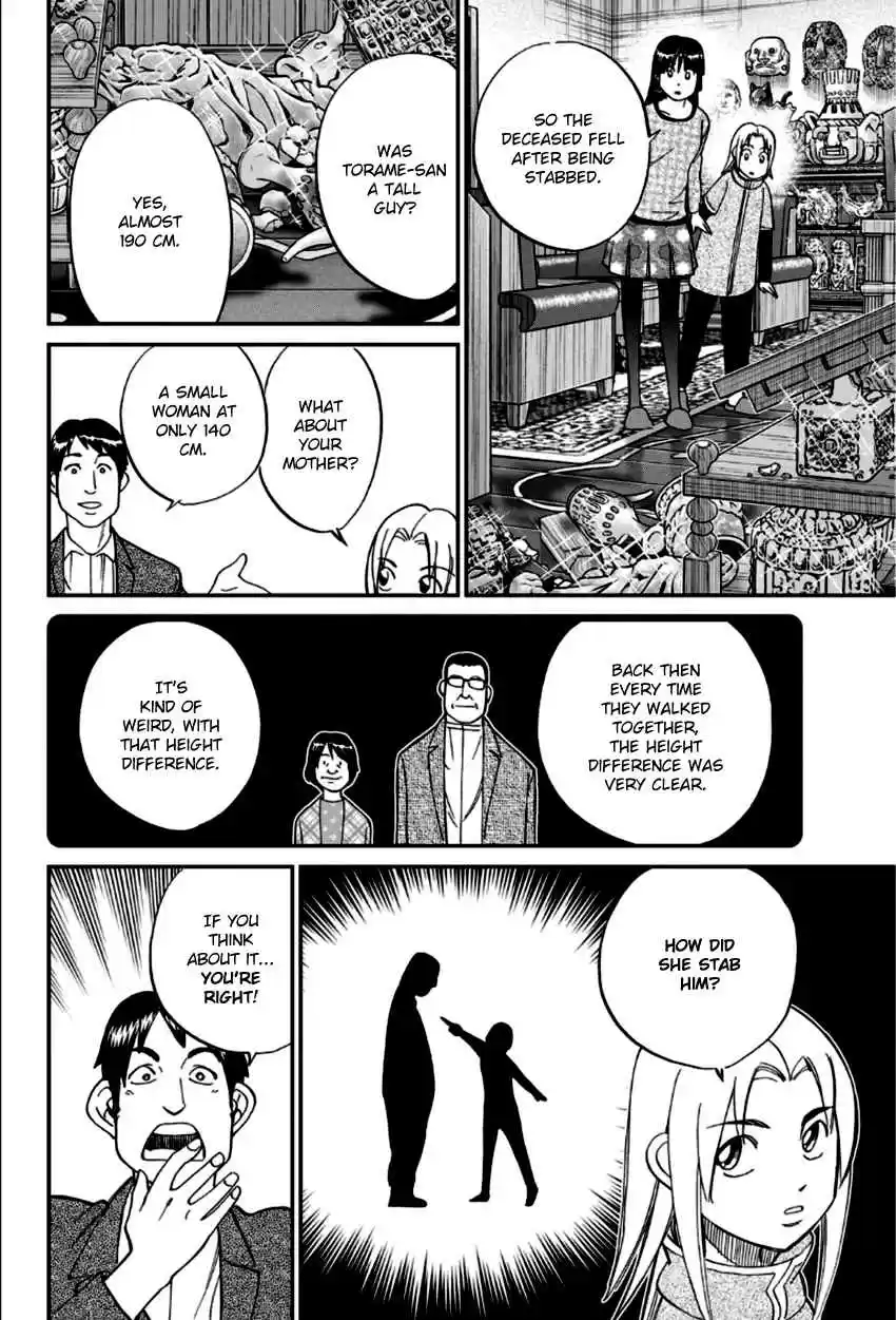 C.M.B. Vol. 27 Ch. 83 Aztec Knife