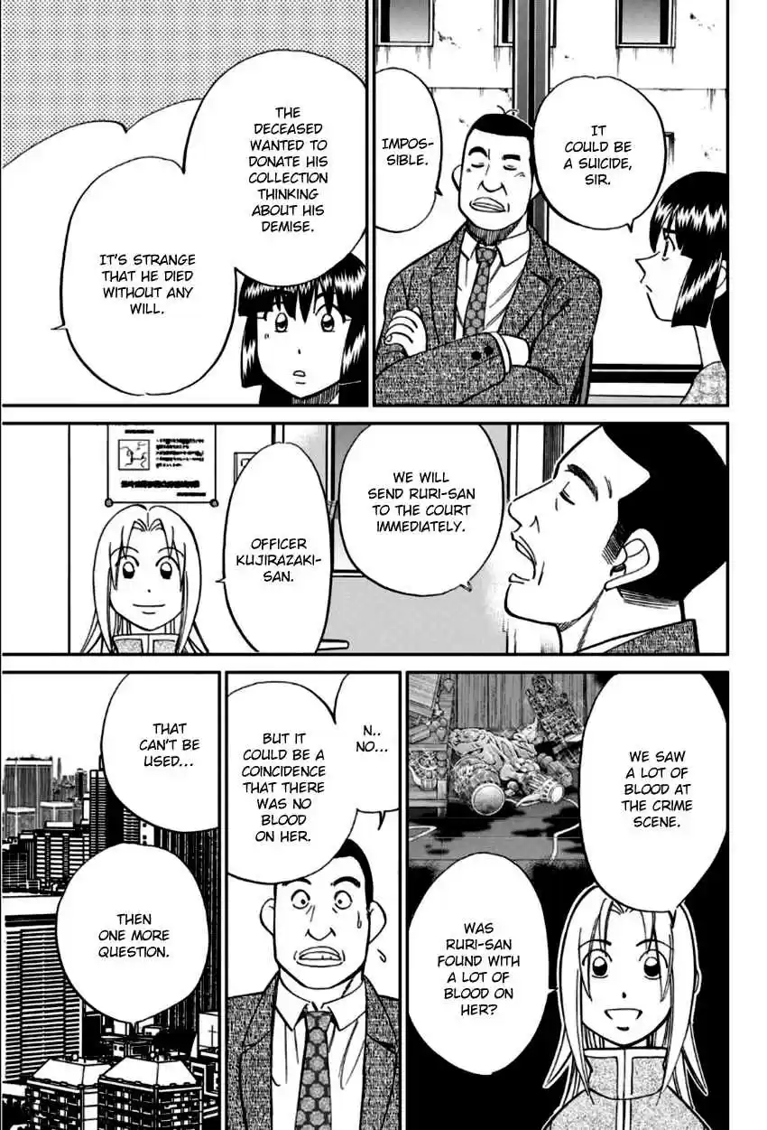 C.M.B. Vol. 27 Ch. 83 Aztec Knife