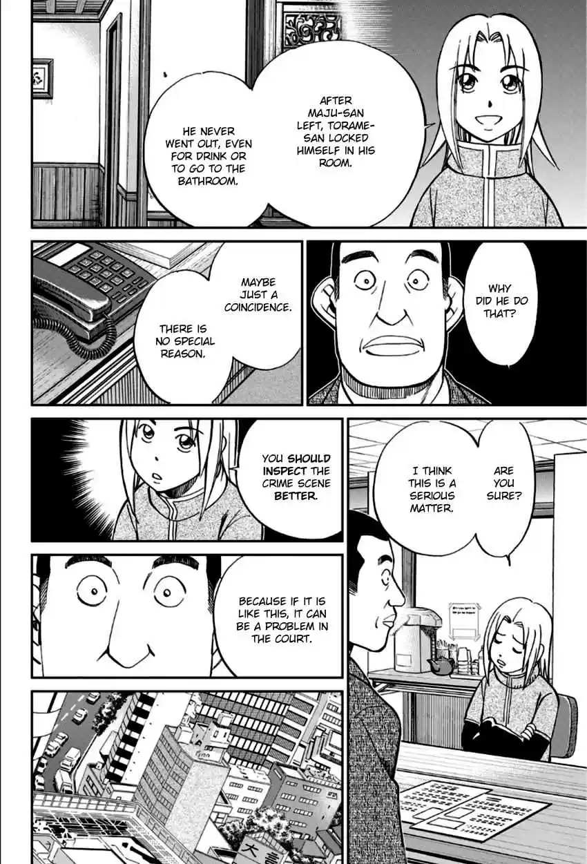 C.M.B. Vol. 27 Ch. 83 Aztec Knife