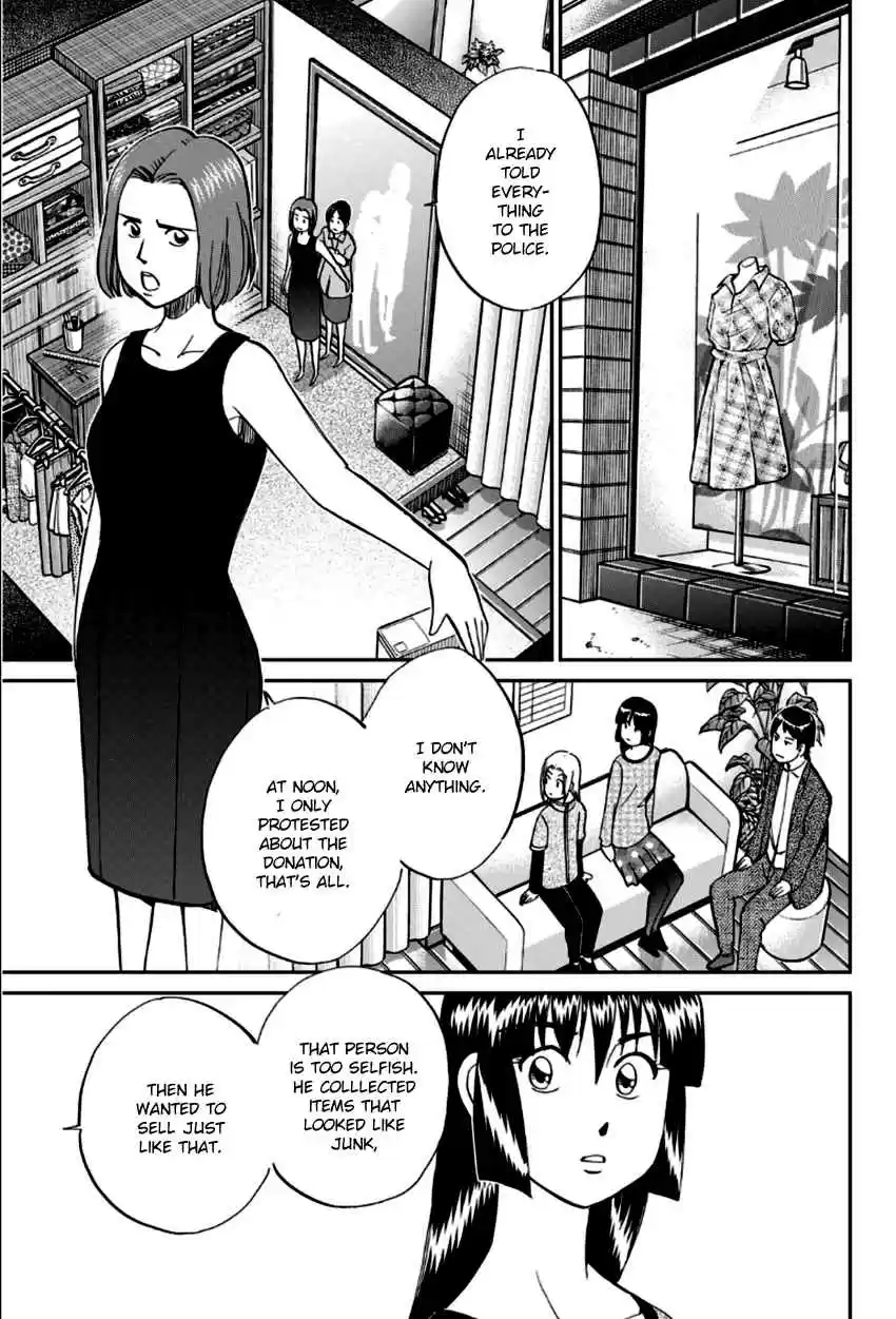 C.M.B. Vol. 27 Ch. 83 Aztec Knife