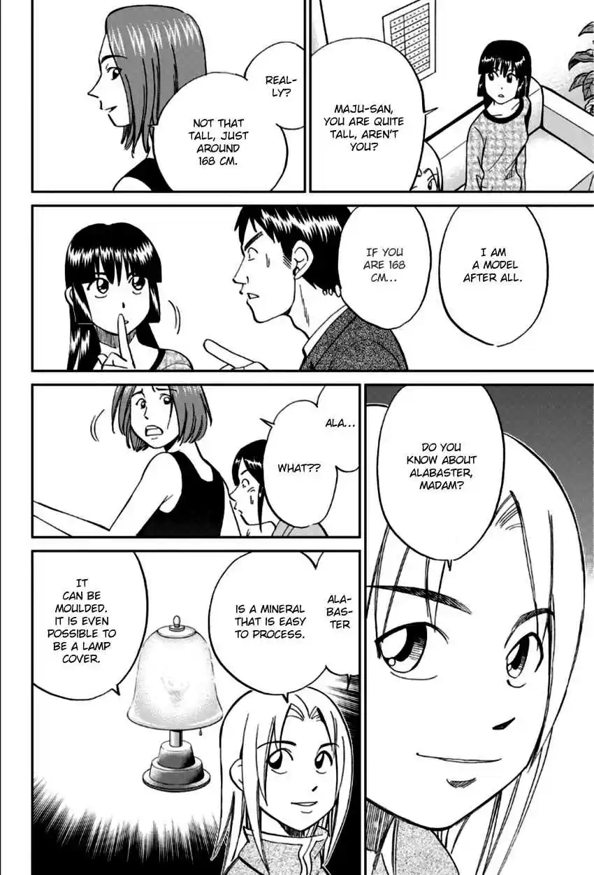 C.M.B. Vol. 27 Ch. 83 Aztec Knife