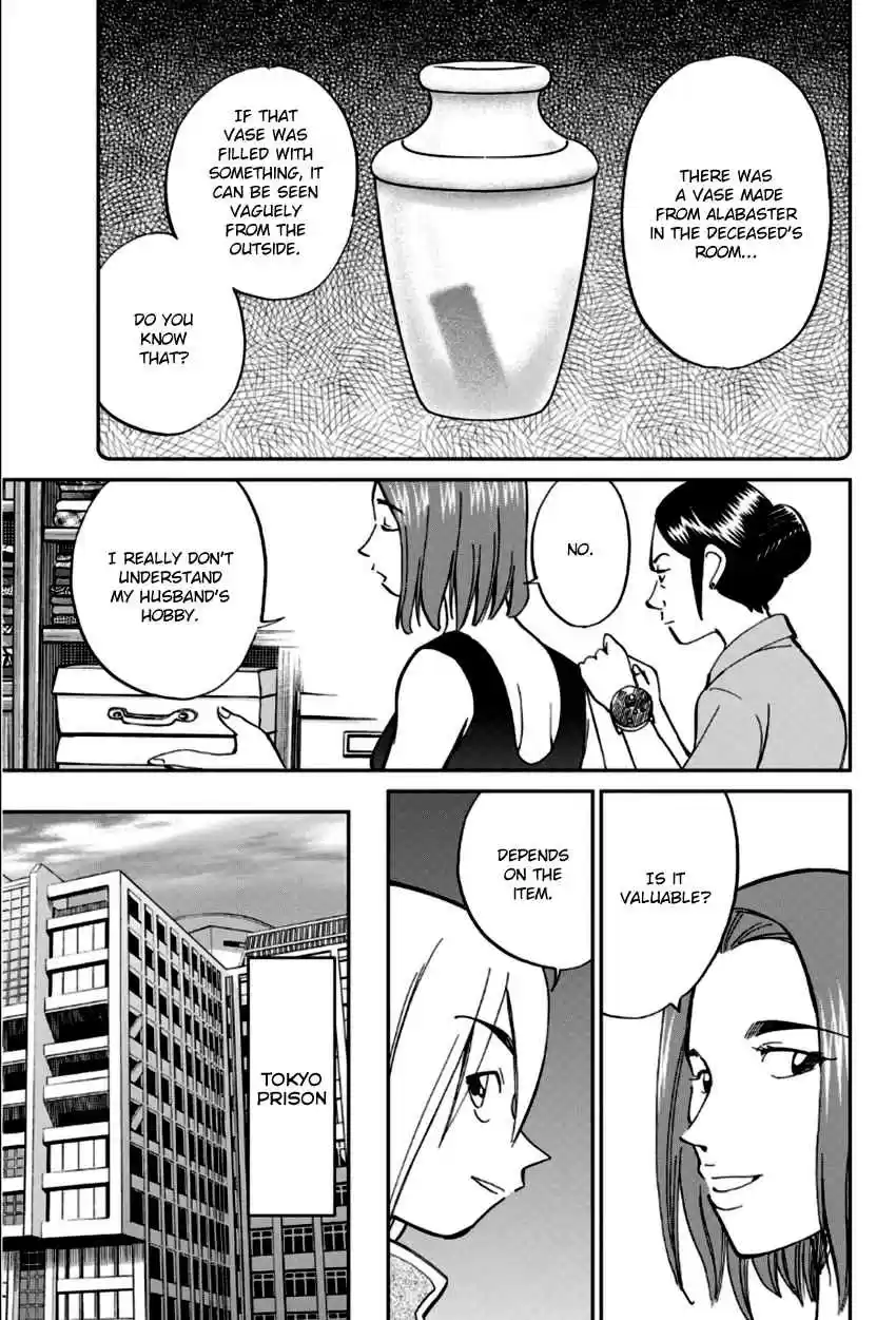 C.M.B. Vol. 27 Ch. 83 Aztec Knife