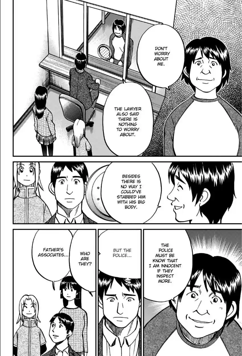 C.M.B. Vol. 27 Ch. 83 Aztec Knife