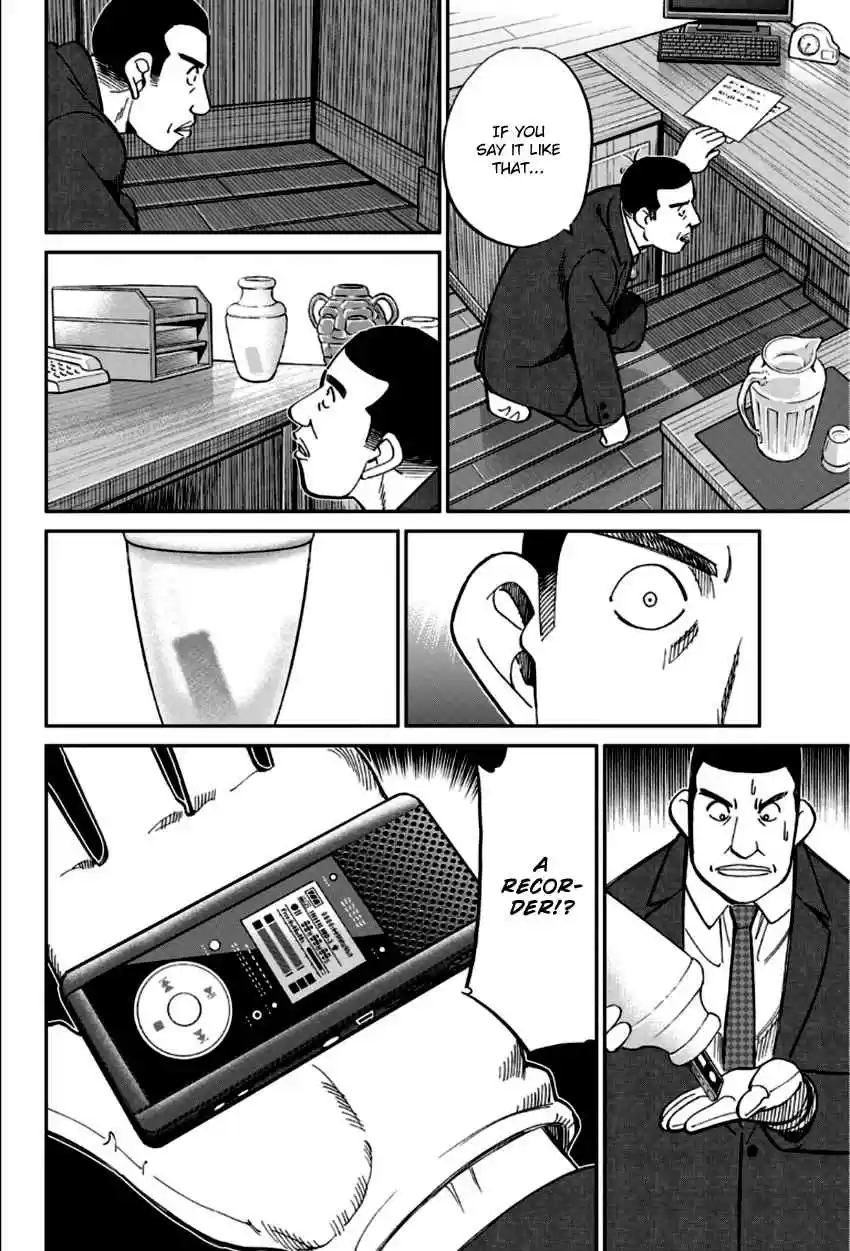 C.M.B. Vol. 27 Ch. 83 Aztec Knife