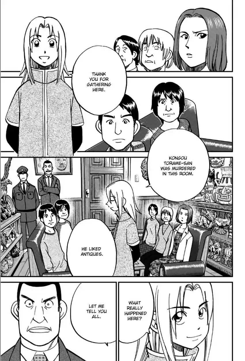 C.M.B. Vol. 27 Ch. 83 Aztec Knife