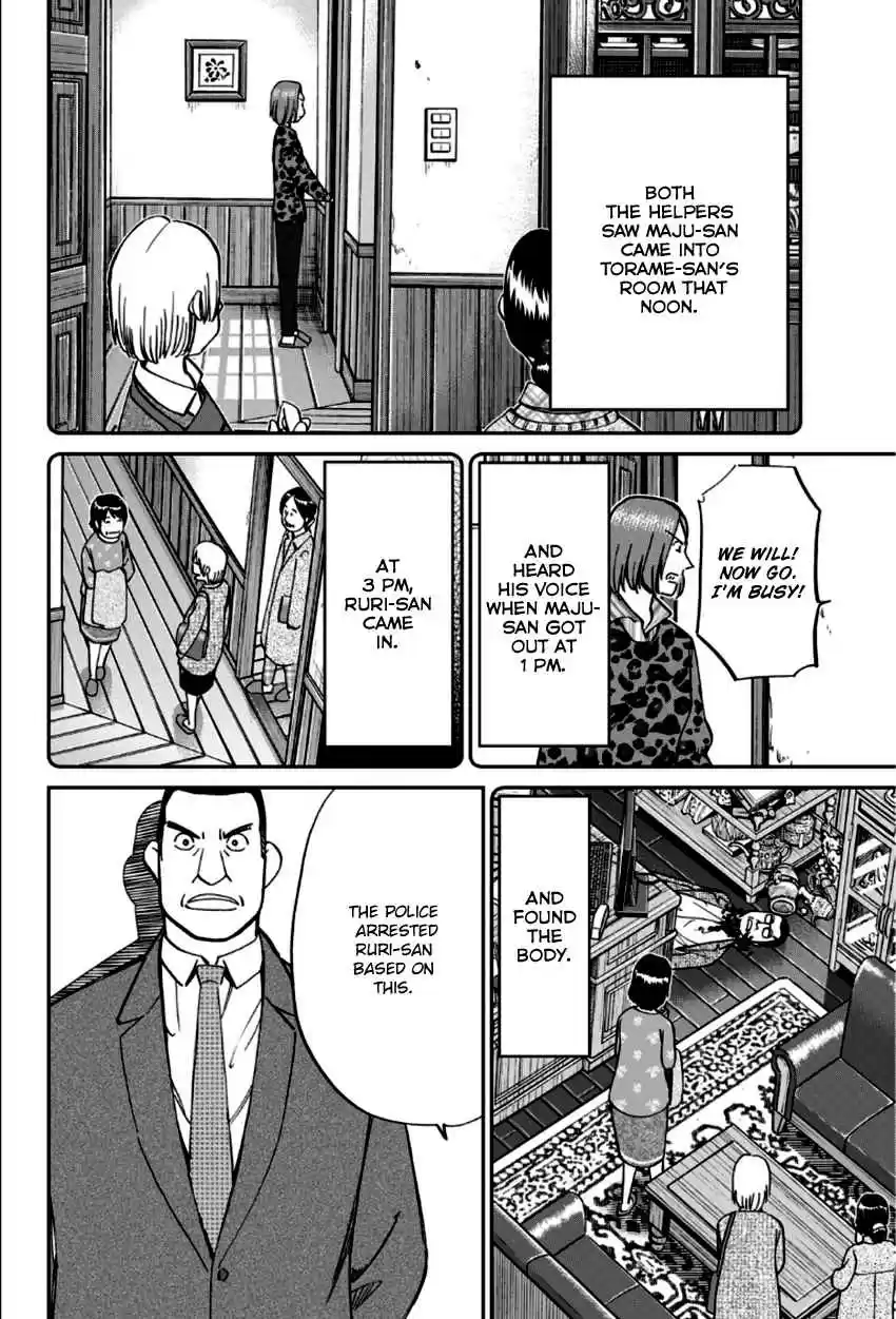 C.M.B. Vol. 27 Ch. 83 Aztec Knife