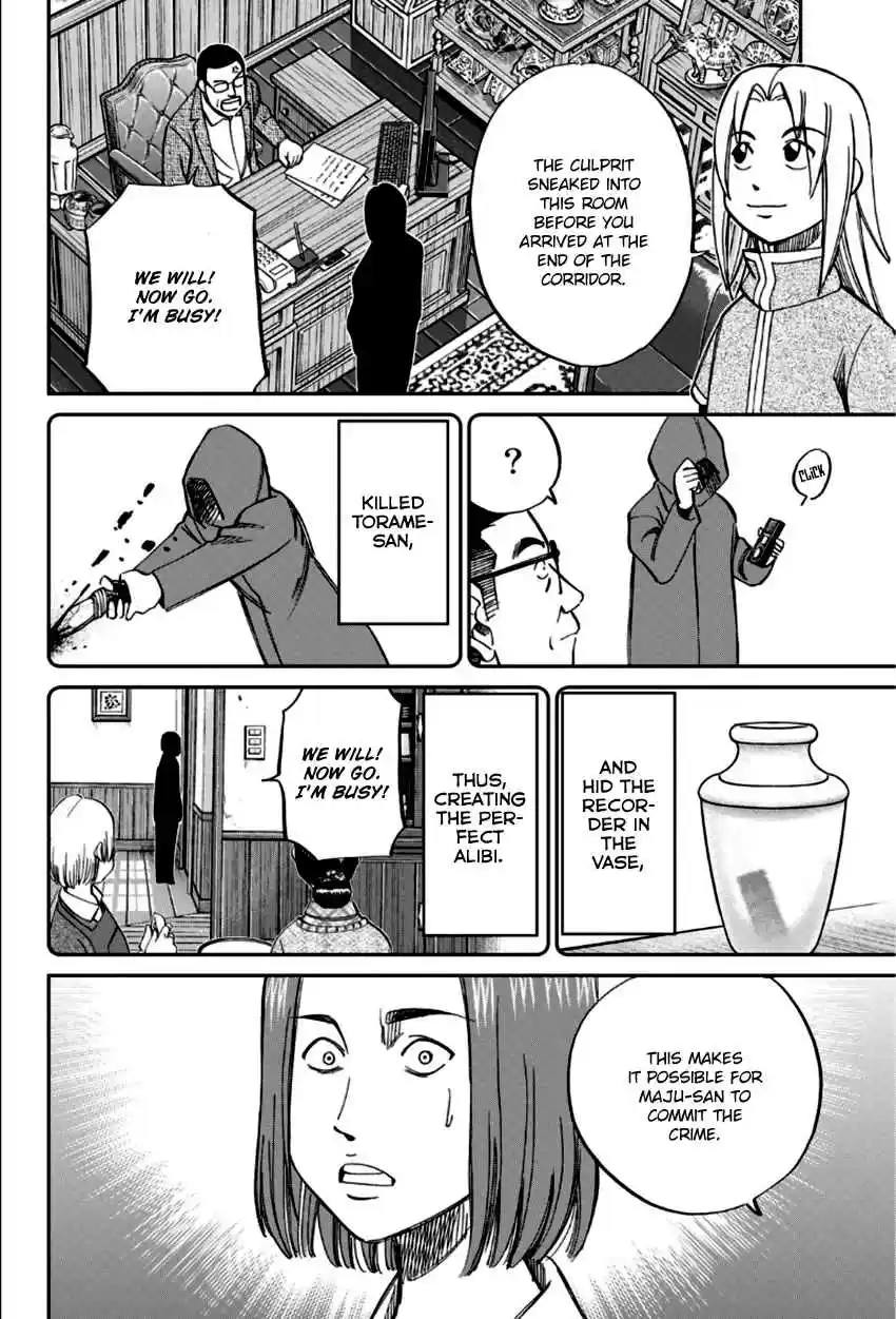 C.M.B. Vol. 27 Ch. 83 Aztec Knife