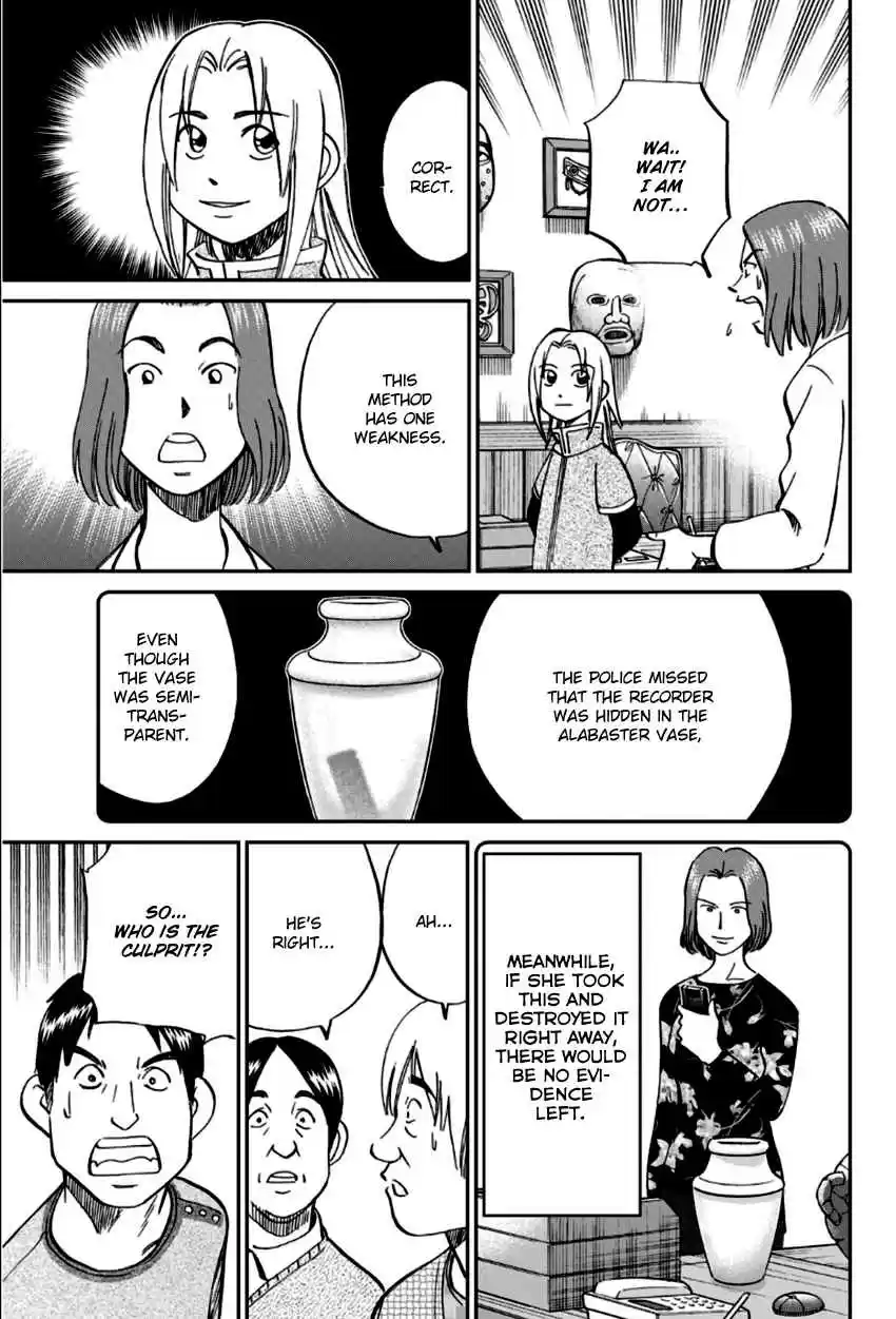 C.M.B. Vol. 27 Ch. 83 Aztec Knife