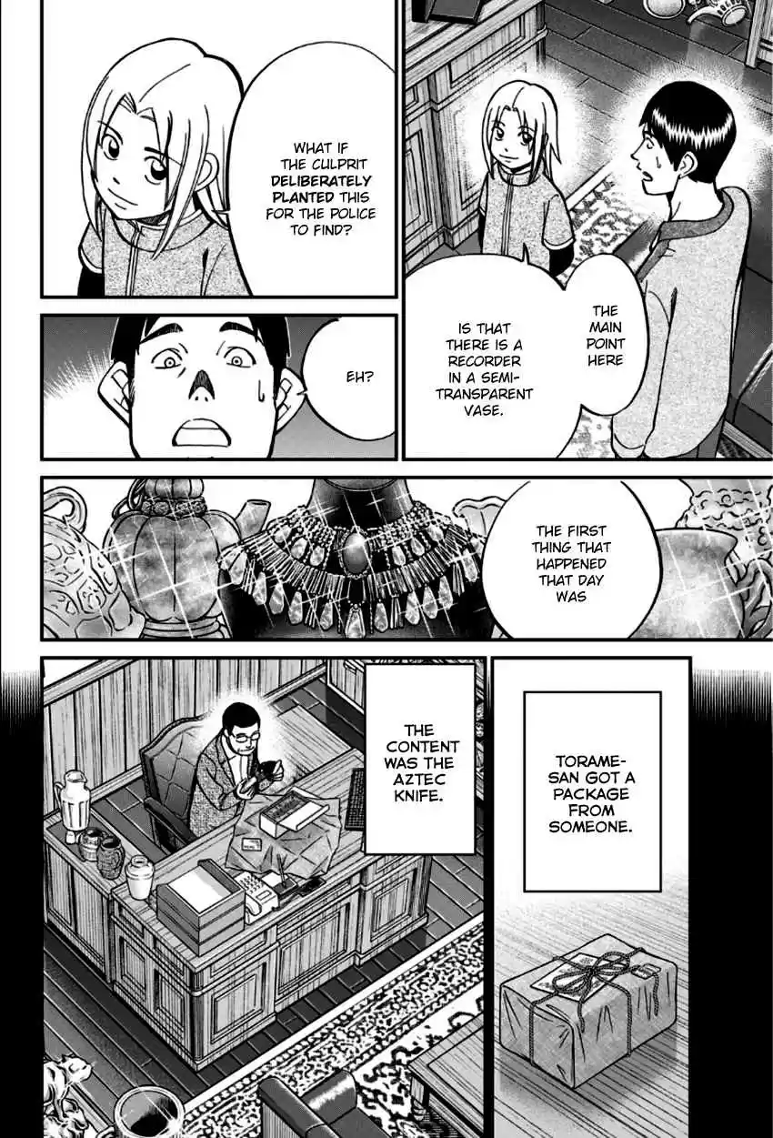 C.M.B. Vol. 27 Ch. 83 Aztec Knife