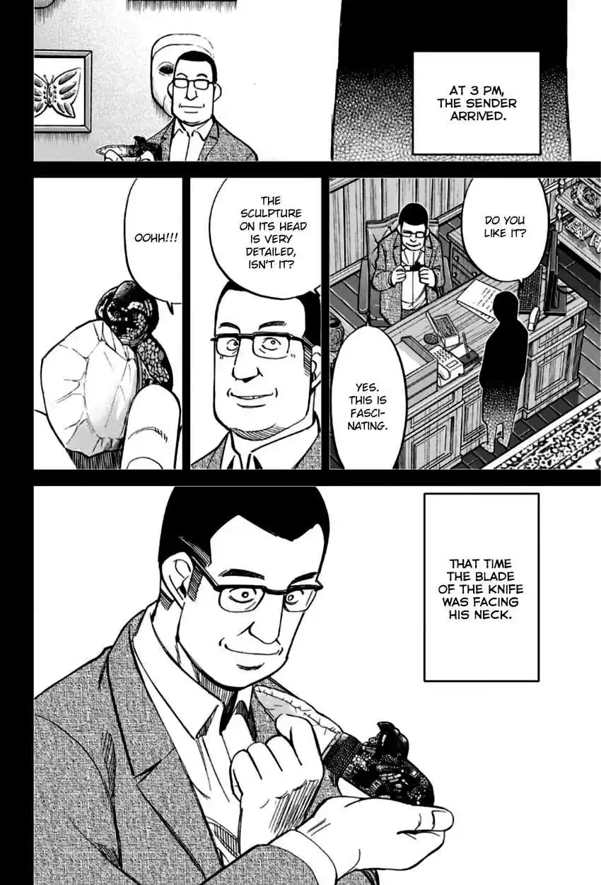 C.M.B. Vol. 27 Ch. 83 Aztec Knife