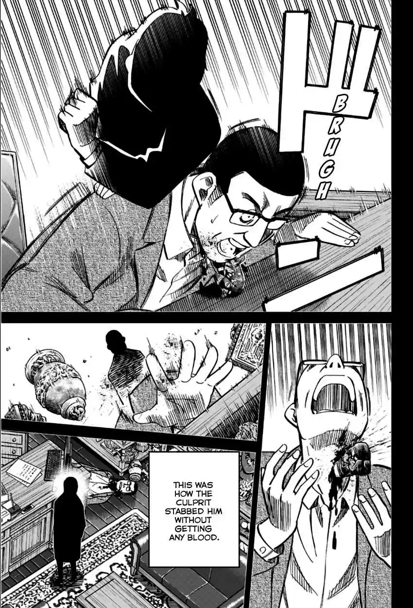 C.M.B. Vol. 27 Ch. 83 Aztec Knife