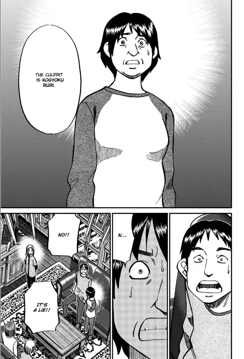 C.M.B. Vol. 27 Ch. 83 Aztec Knife