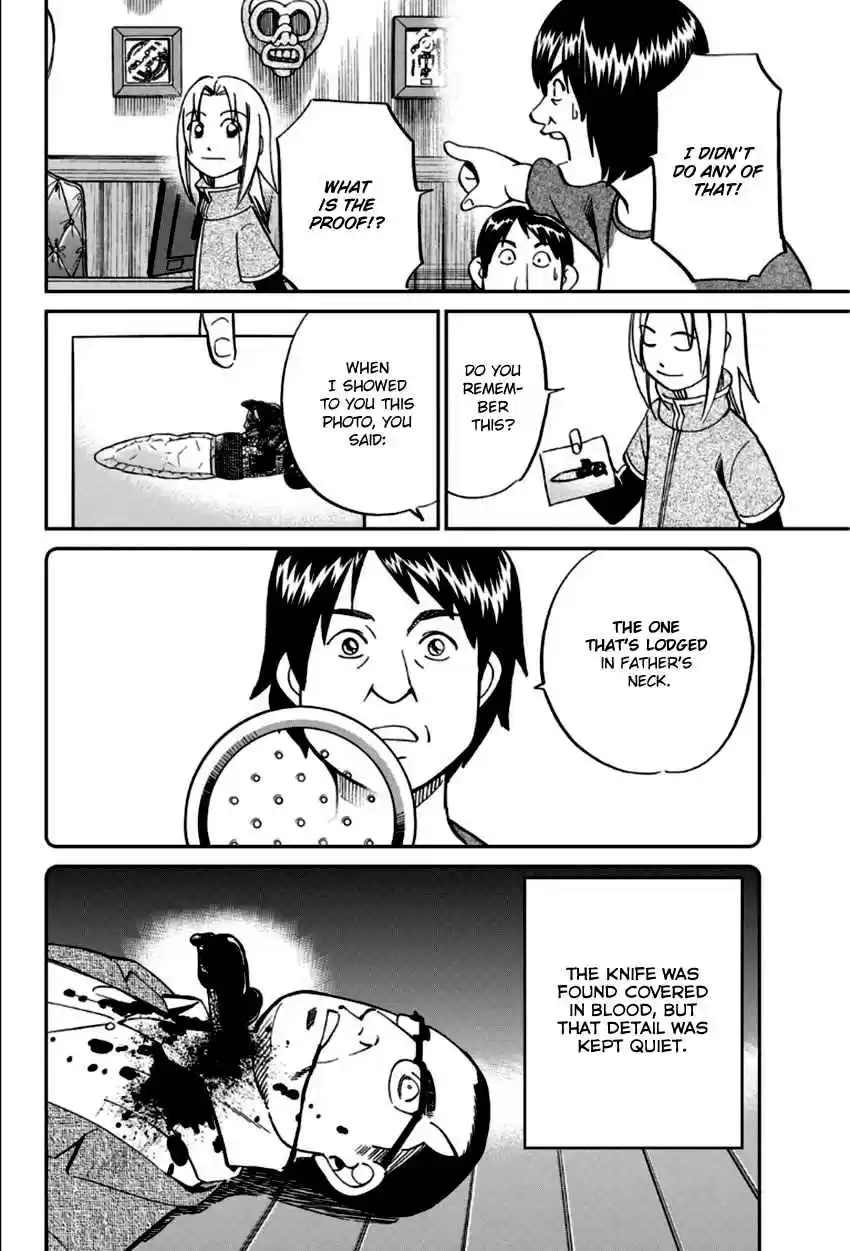 C.M.B. Vol. 27 Ch. 83 Aztec Knife