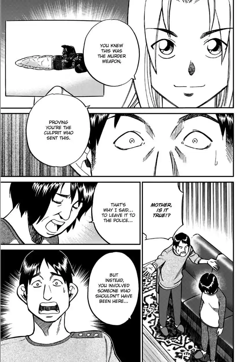 C.M.B. Vol. 27 Ch. 83 Aztec Knife