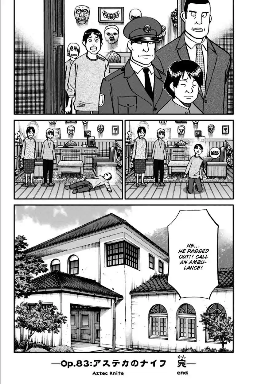 C.M.B. Vol. 27 Ch. 83 Aztec Knife