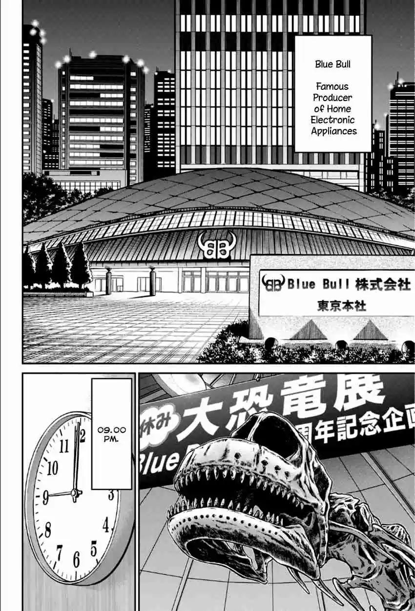 C.M.B. Vol. 27 Ch. 84 Bomb Threat