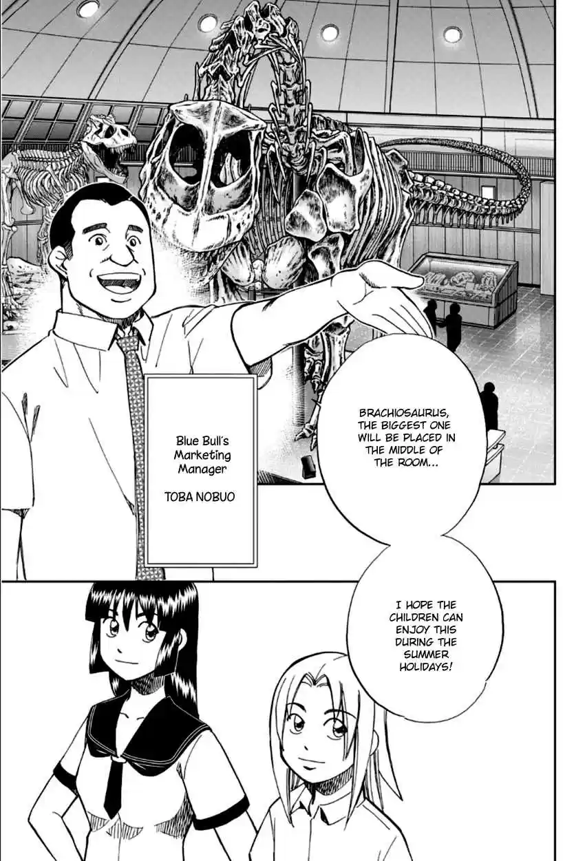 C.M.B. Vol. 27 Ch. 84 Bomb Threat