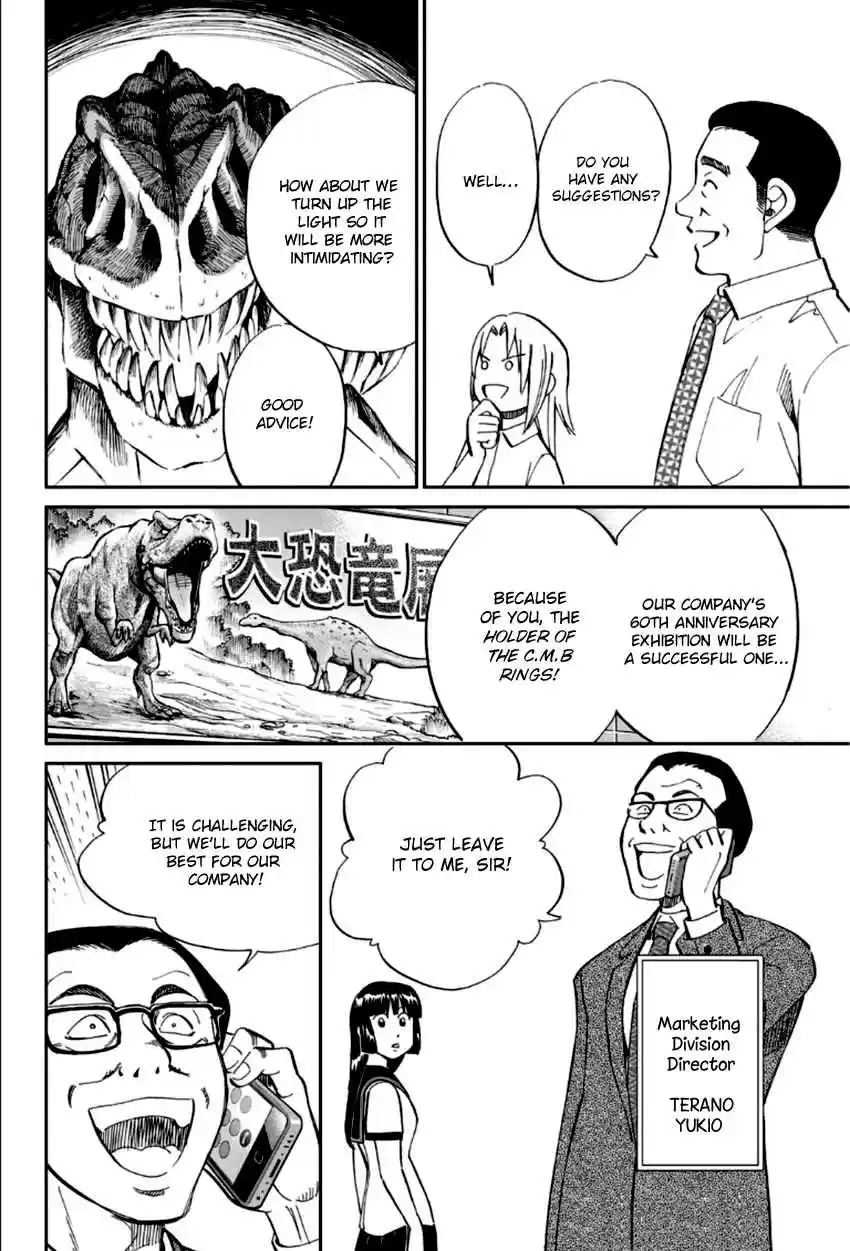 C.M.B. Vol. 27 Ch. 84 Bomb Threat