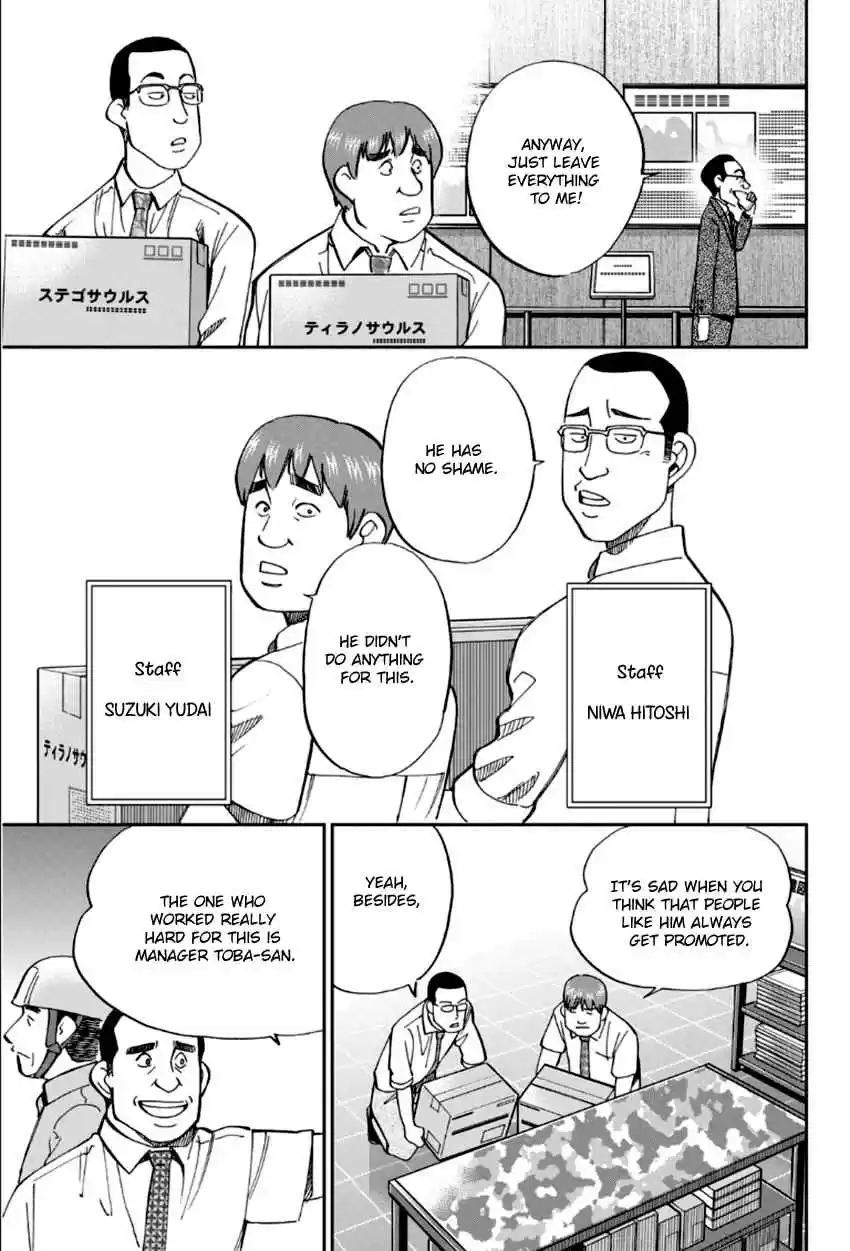 C.M.B. Vol. 27 Ch. 84 Bomb Threat