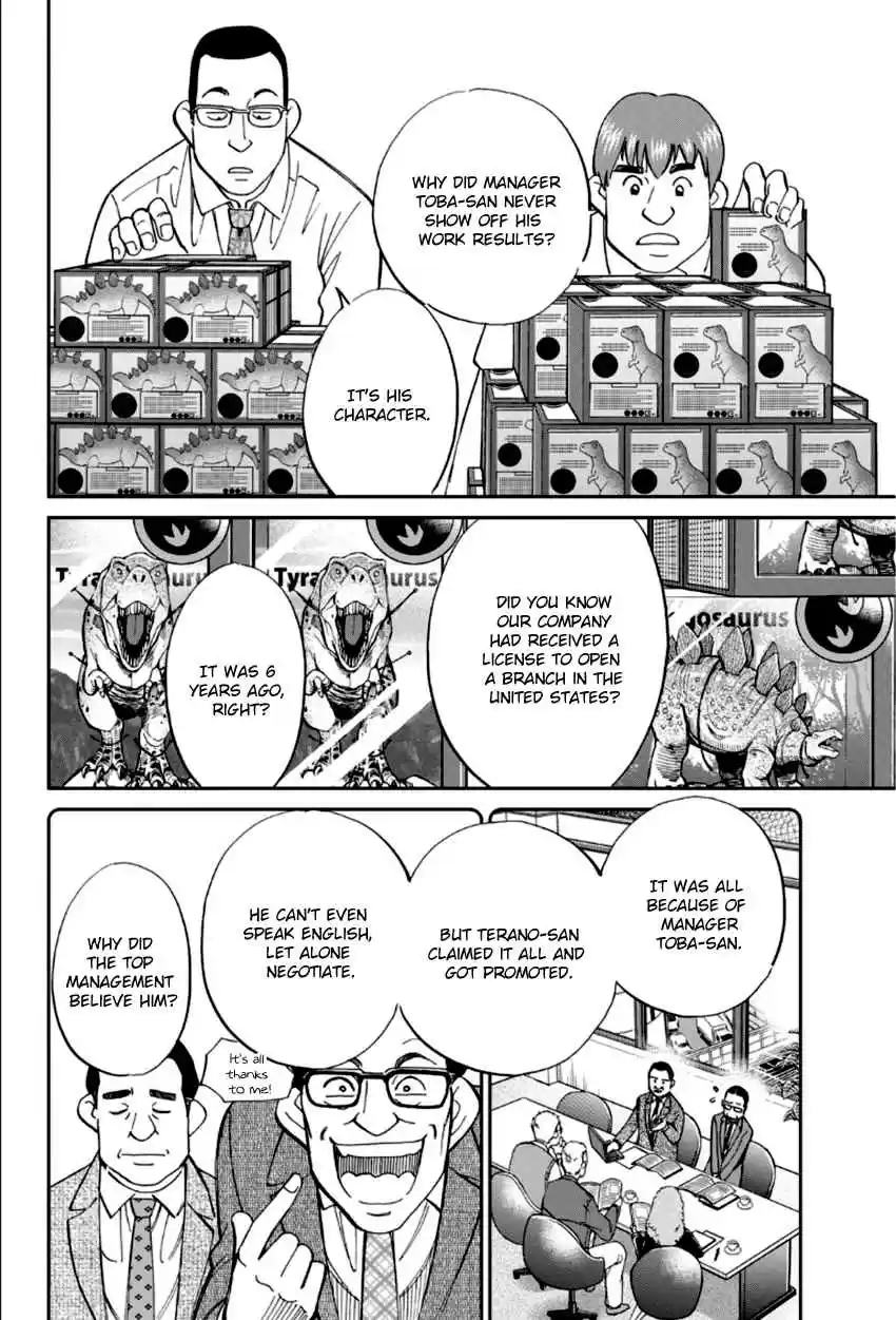 C.M.B. Vol. 27 Ch. 84 Bomb Threat