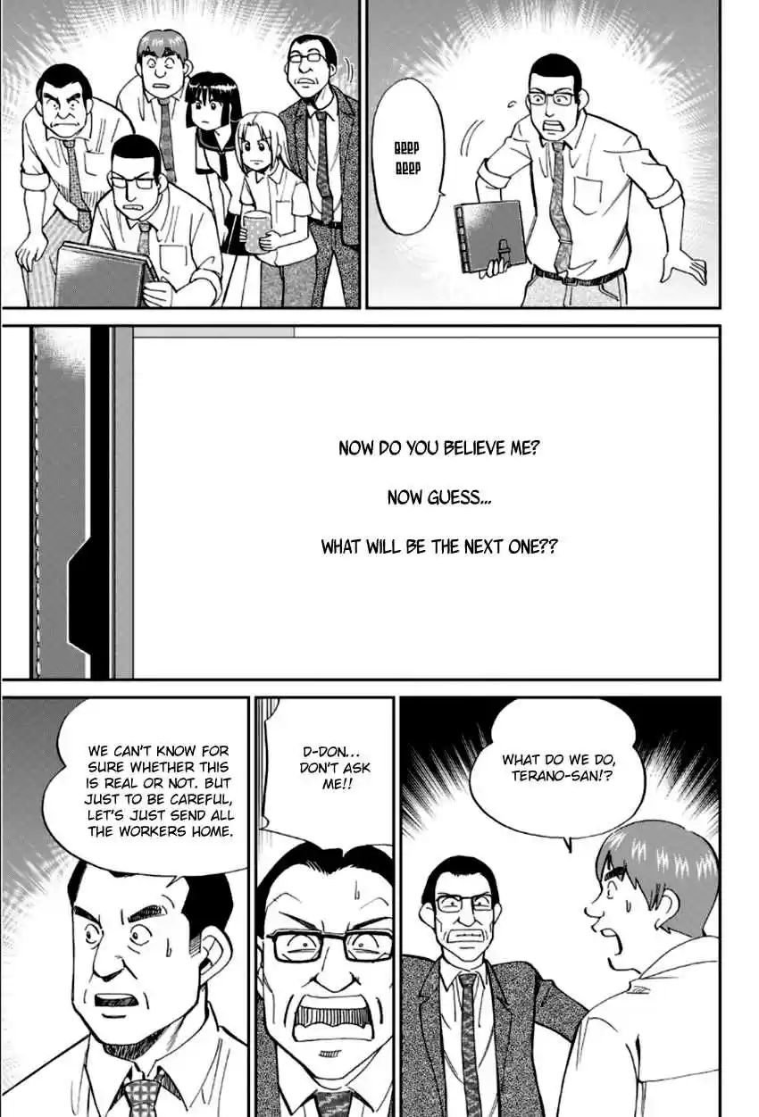 C.M.B. Vol. 27 Ch. 84 Bomb Threat