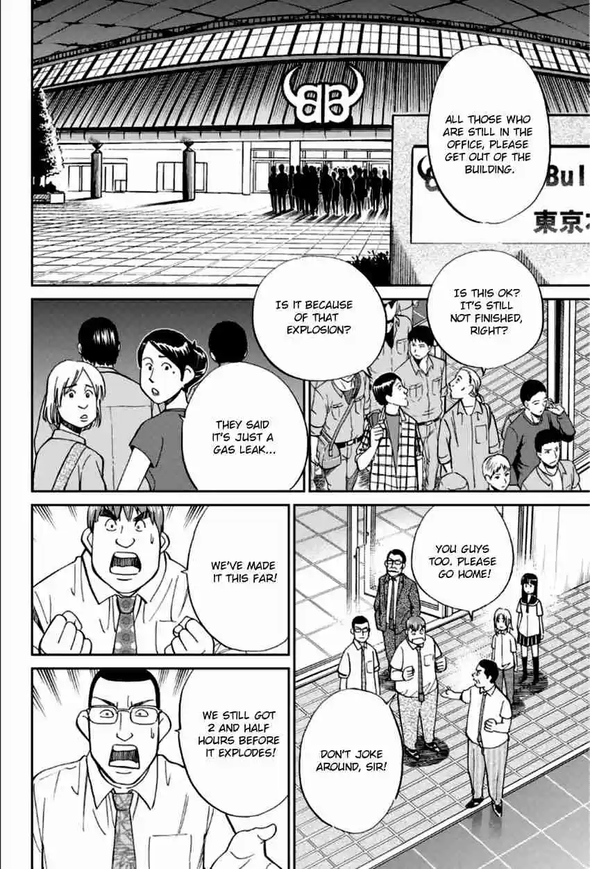 C.M.B. Vol. 27 Ch. 84 Bomb Threat