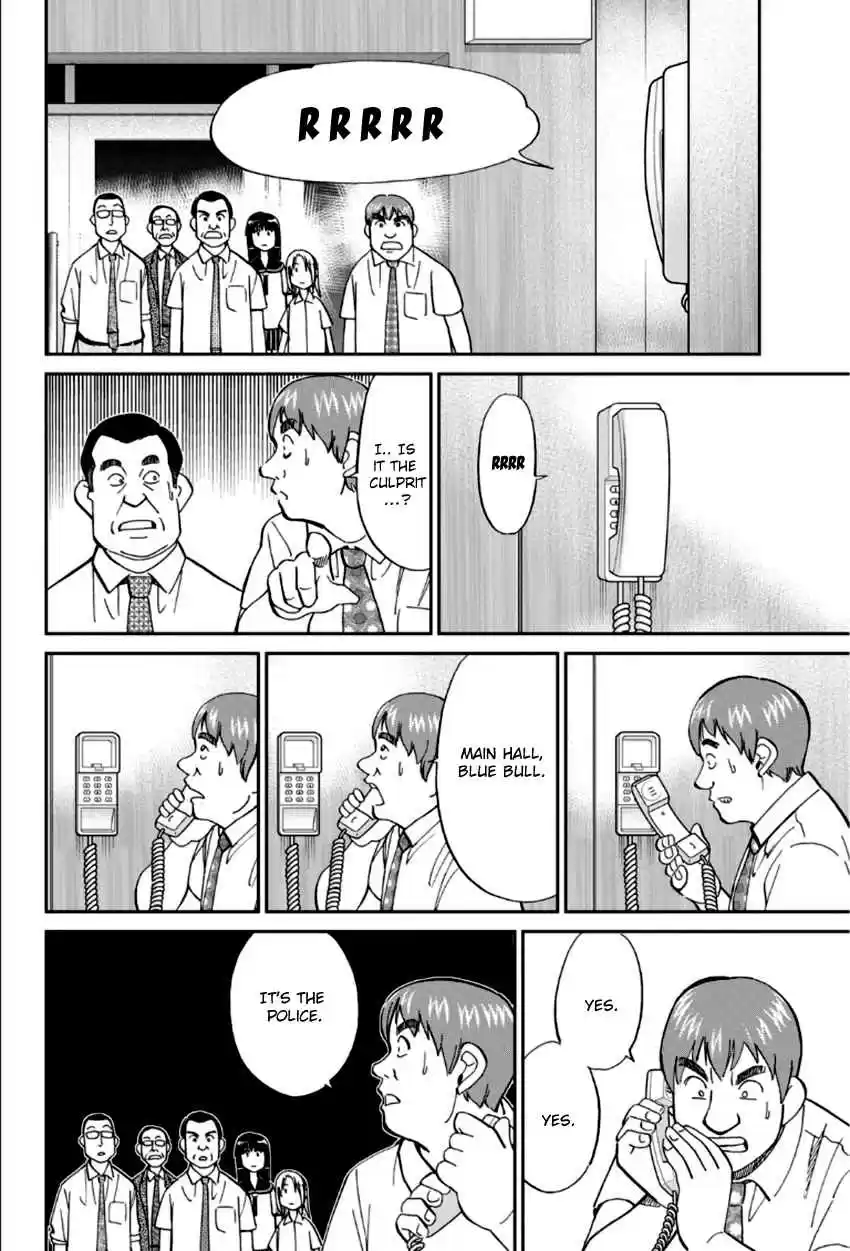 C.M.B. Vol. 27 Ch. 84 Bomb Threat