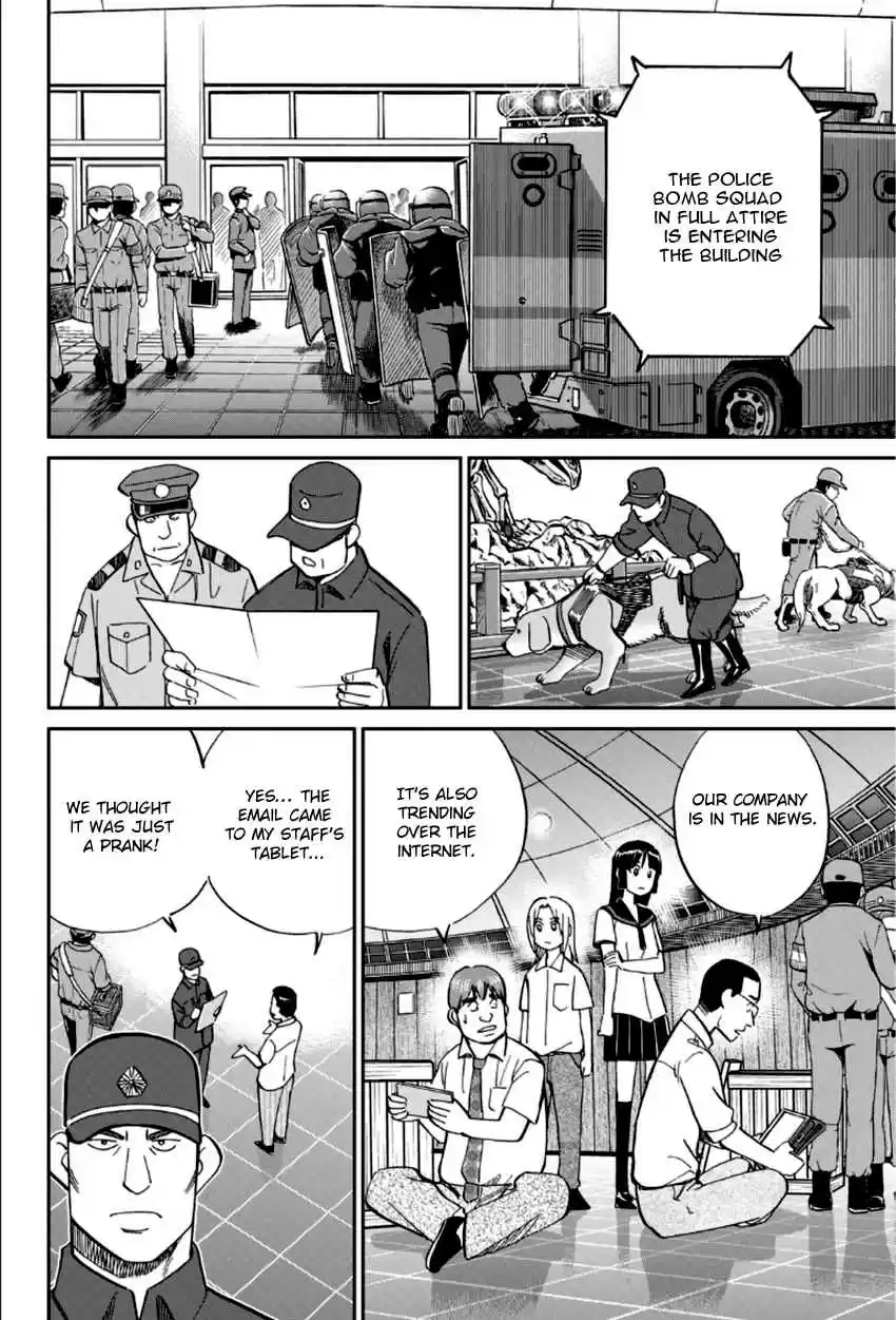 C.M.B. Vol. 27 Ch. 84 Bomb Threat
