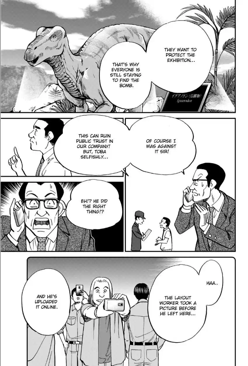 C.M.B. Vol. 27 Ch. 84 Bomb Threat