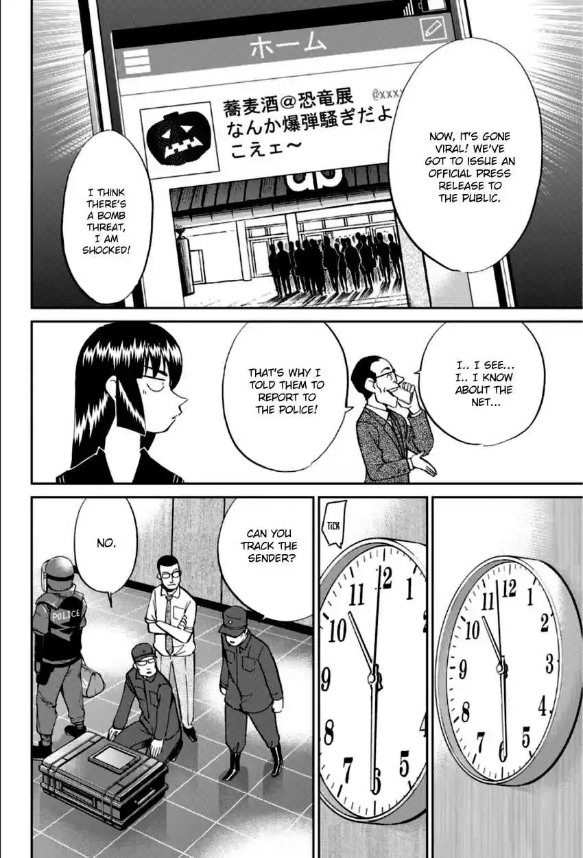 C.M.B. Vol. 27 Ch. 84 Bomb Threat