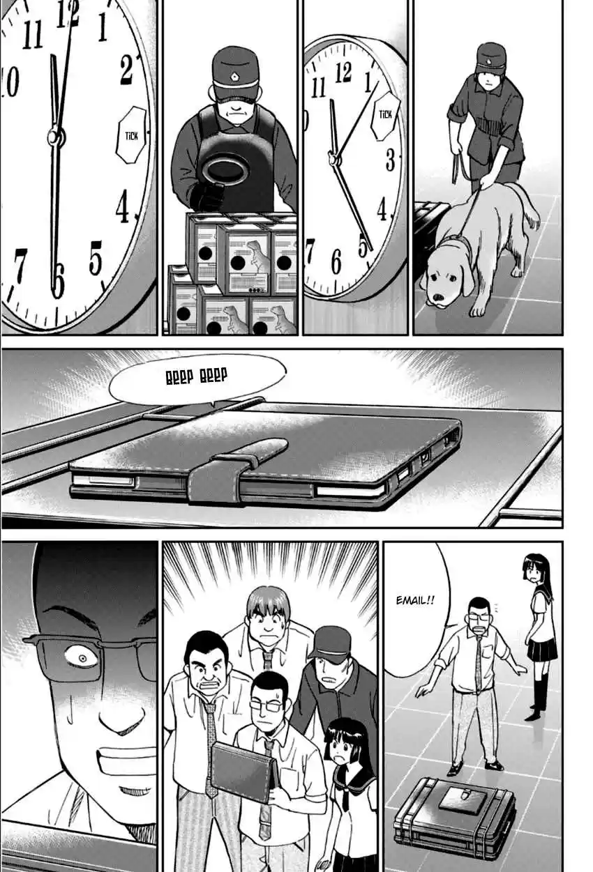 C.M.B. Vol. 27 Ch. 84 Bomb Threat