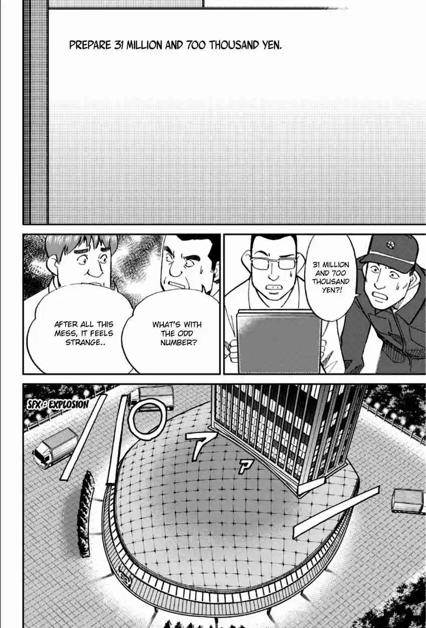 C.M.B. Vol. 27 Ch. 84 Bomb Threat