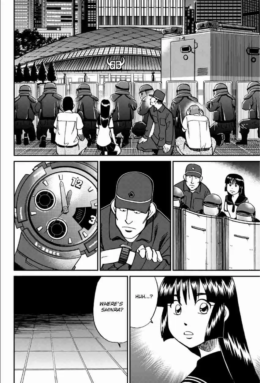 C.M.B. Vol. 27 Ch. 84 Bomb Threat