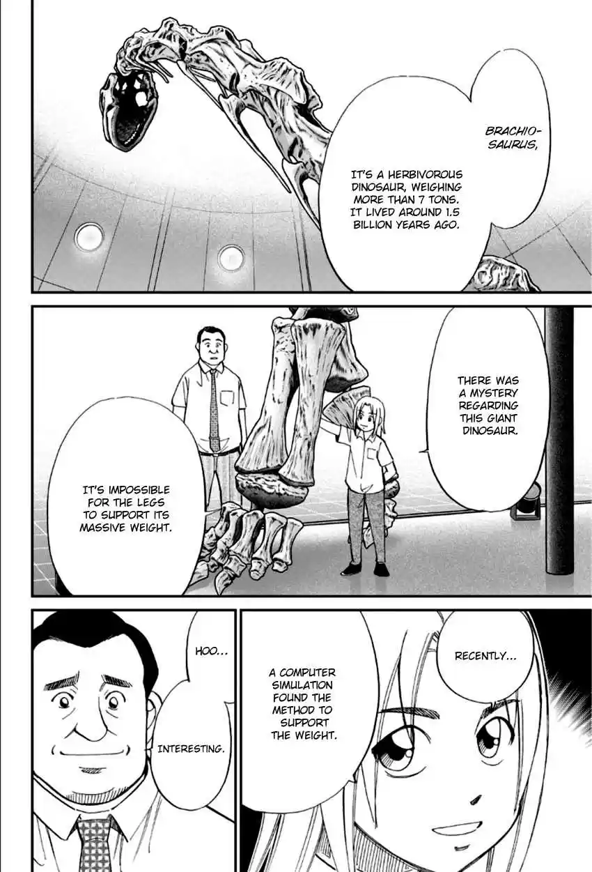 C.M.B. Vol. 27 Ch. 84 Bomb Threat