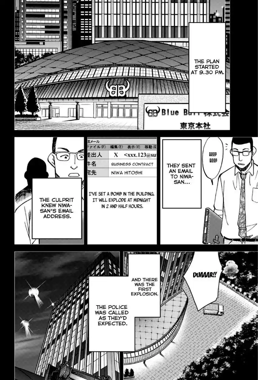 C.M.B. Vol. 27 Ch. 84 Bomb Threat