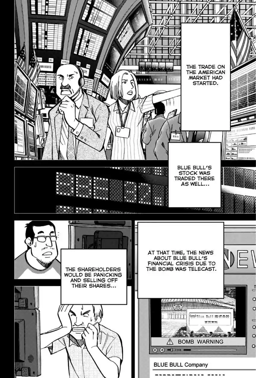 C.M.B. Vol. 27 Ch. 84 Bomb Threat